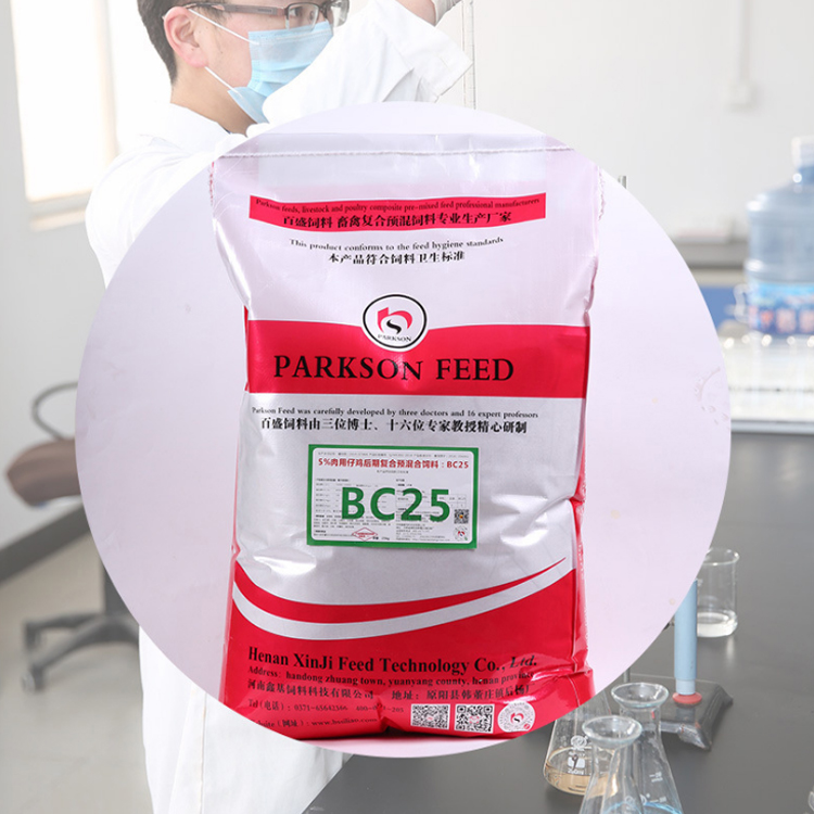 Baisheng Young pollo premesso alimenti Promuovere l'assorbimento e la digestione
